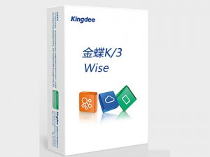 金蝶K/3 Wise管理系统 金蝶软件连续11年蝉联中小企业市场占有率位